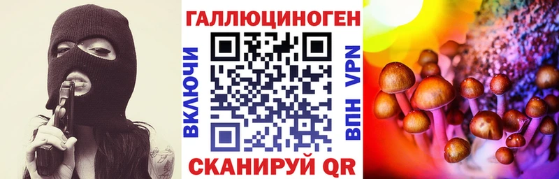 Галлюциногенные грибы прущие грибы  купить наркотик  ссылка на мегу ONION  Реж 