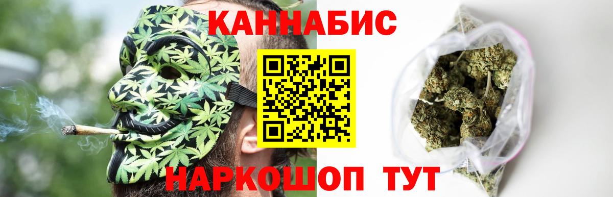 Марихуана конопля Реж